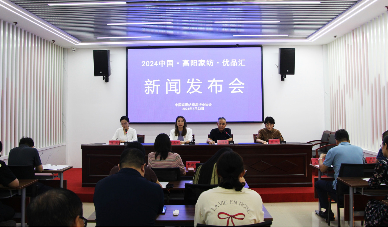 “纺织之乡”迎盛会 百款“高阳优品”将集中亮相