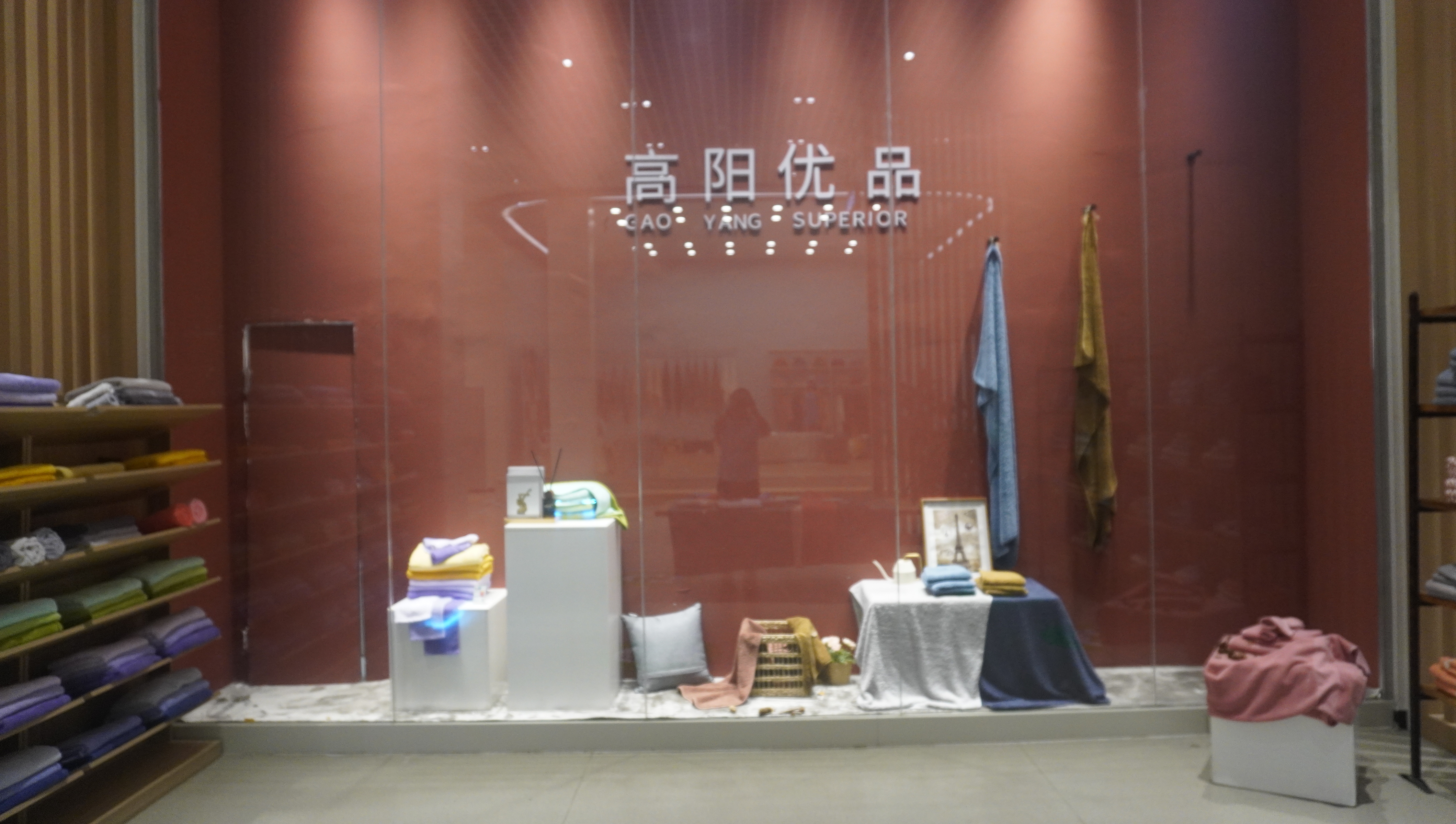 品牌赋能产业集群：高阳县启动“高阳优品”集体品牌建设