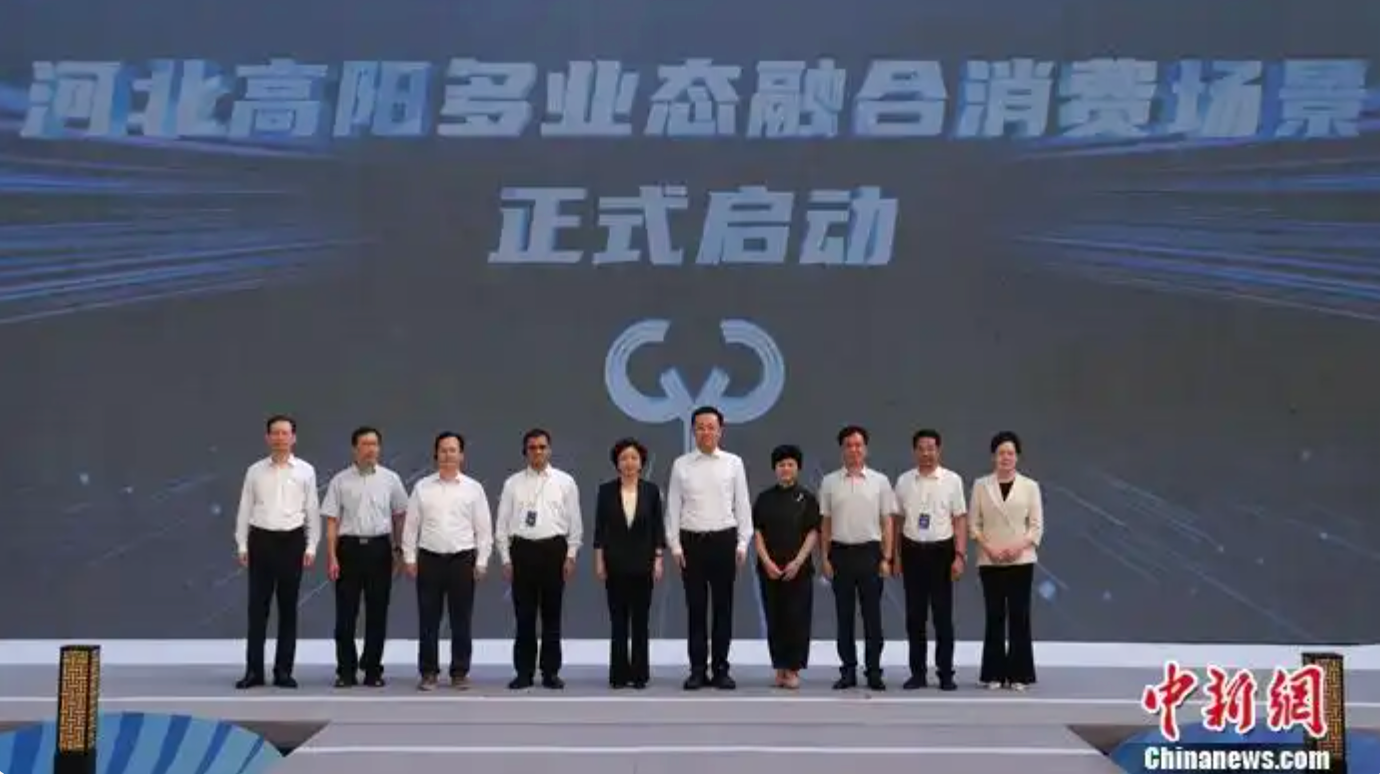 2024中国·高阳家纺·优品汇暨多业态融合消费场景启动仪式举行