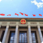 纺织产业核心荣誉