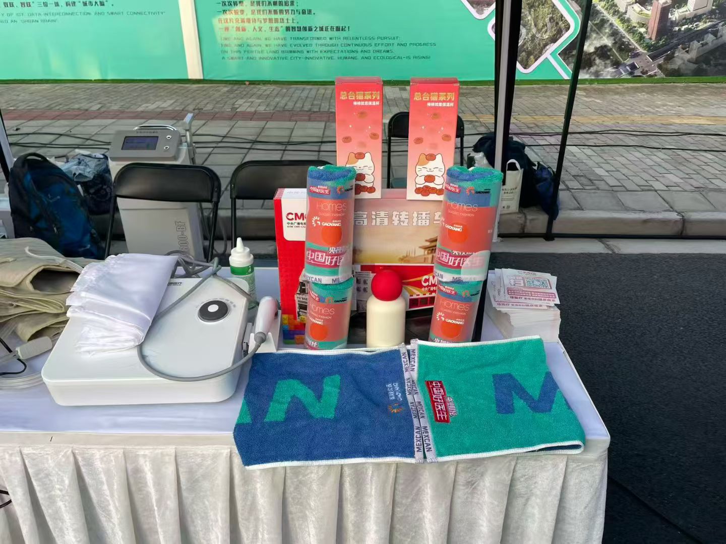 高阳优品赞助上海 Top Run 10 公里精英赛