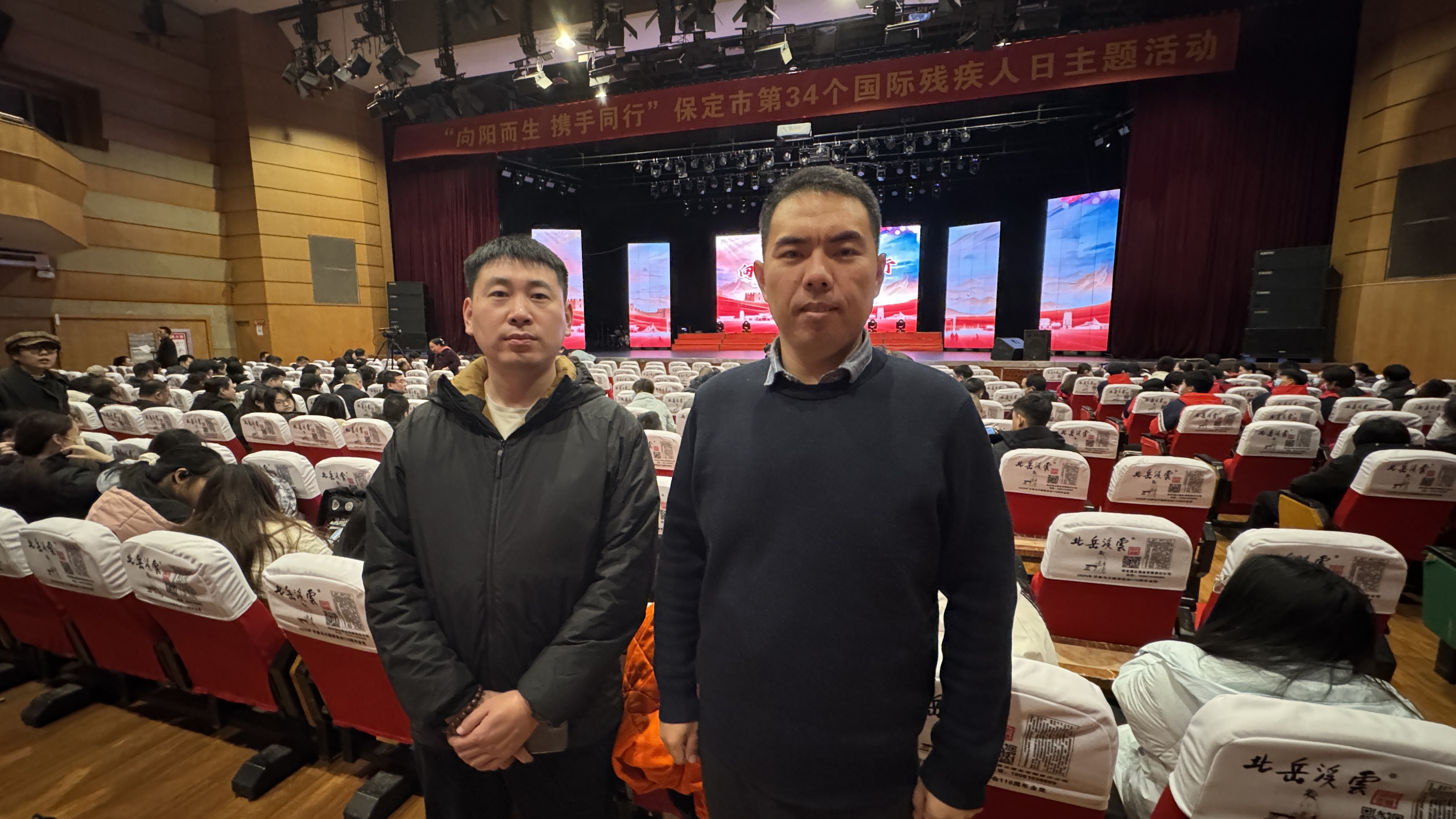 高阳优品赞助支持保定市第三十四个国际残疾人日主题活动