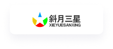 斜月三星