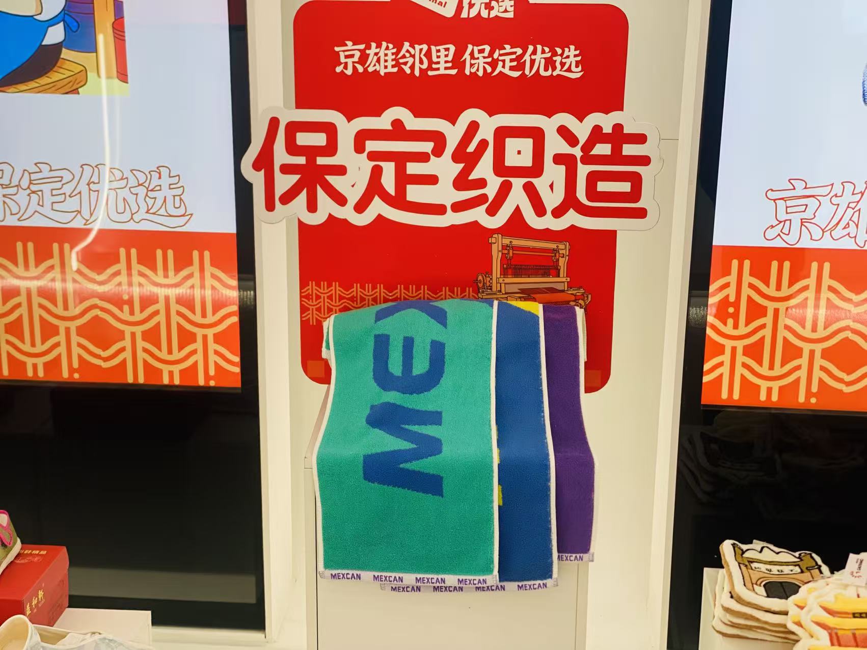 产品细节