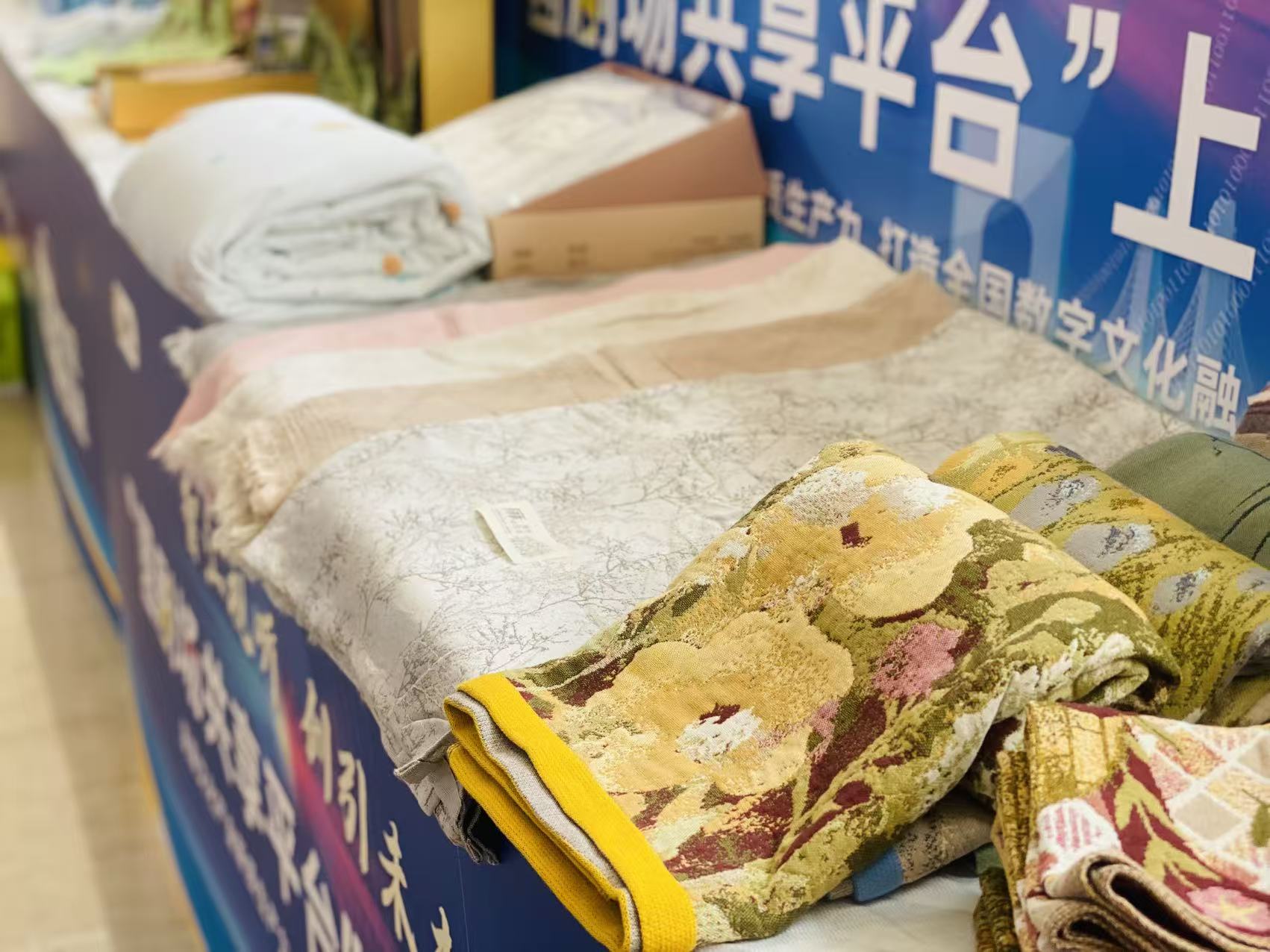 活动现场