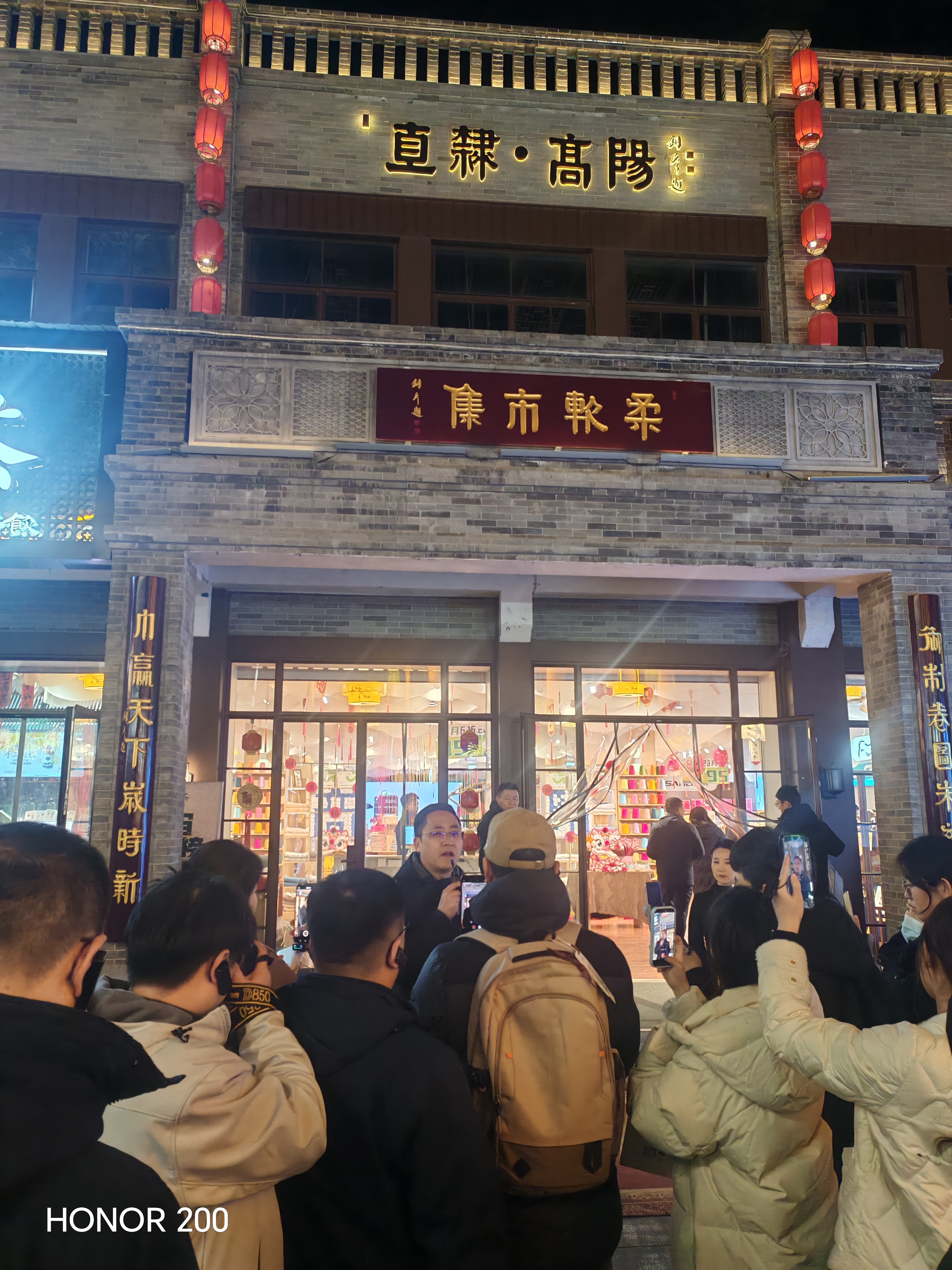 现场实况