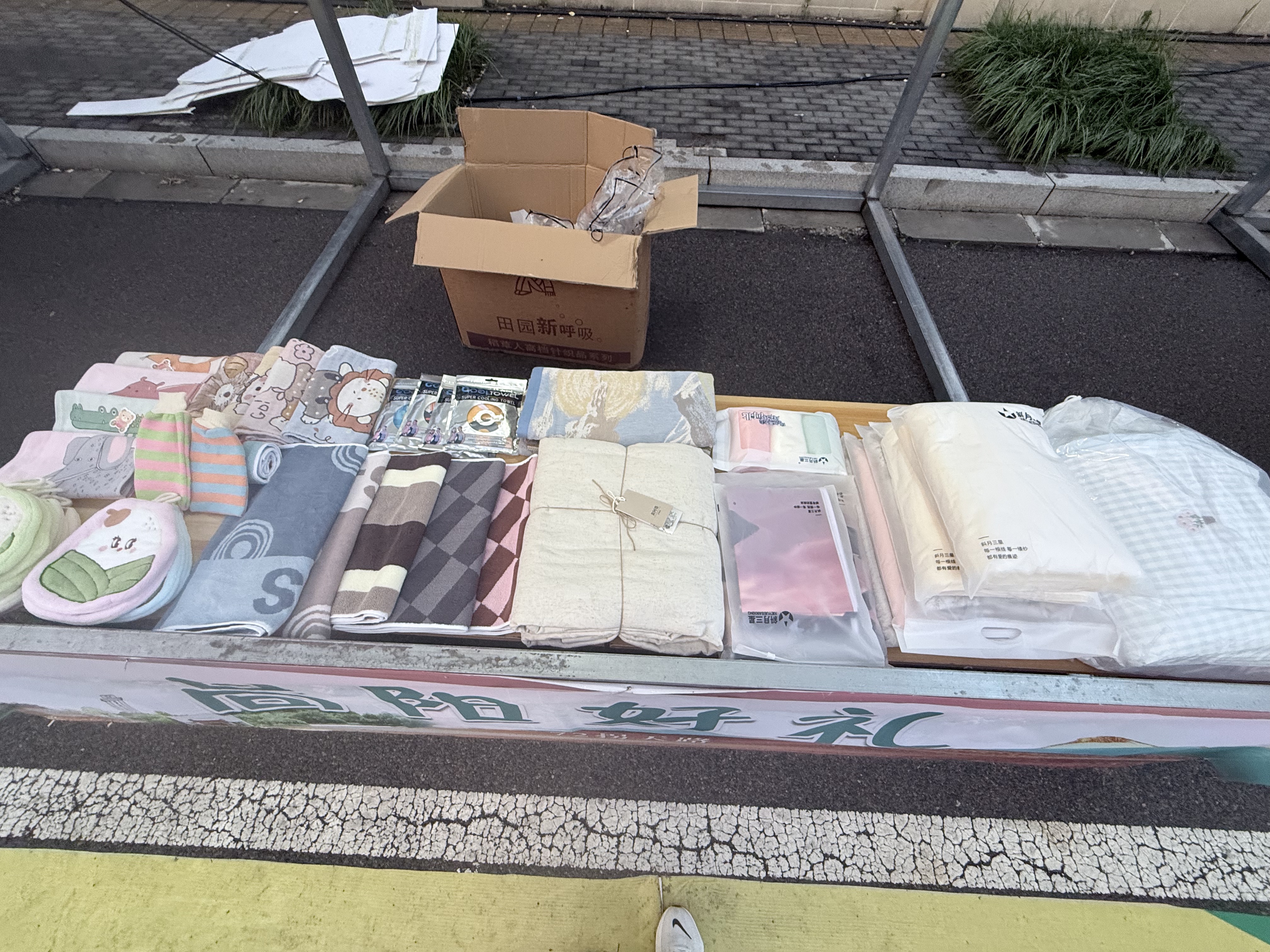市民品鉴选购高阳优品