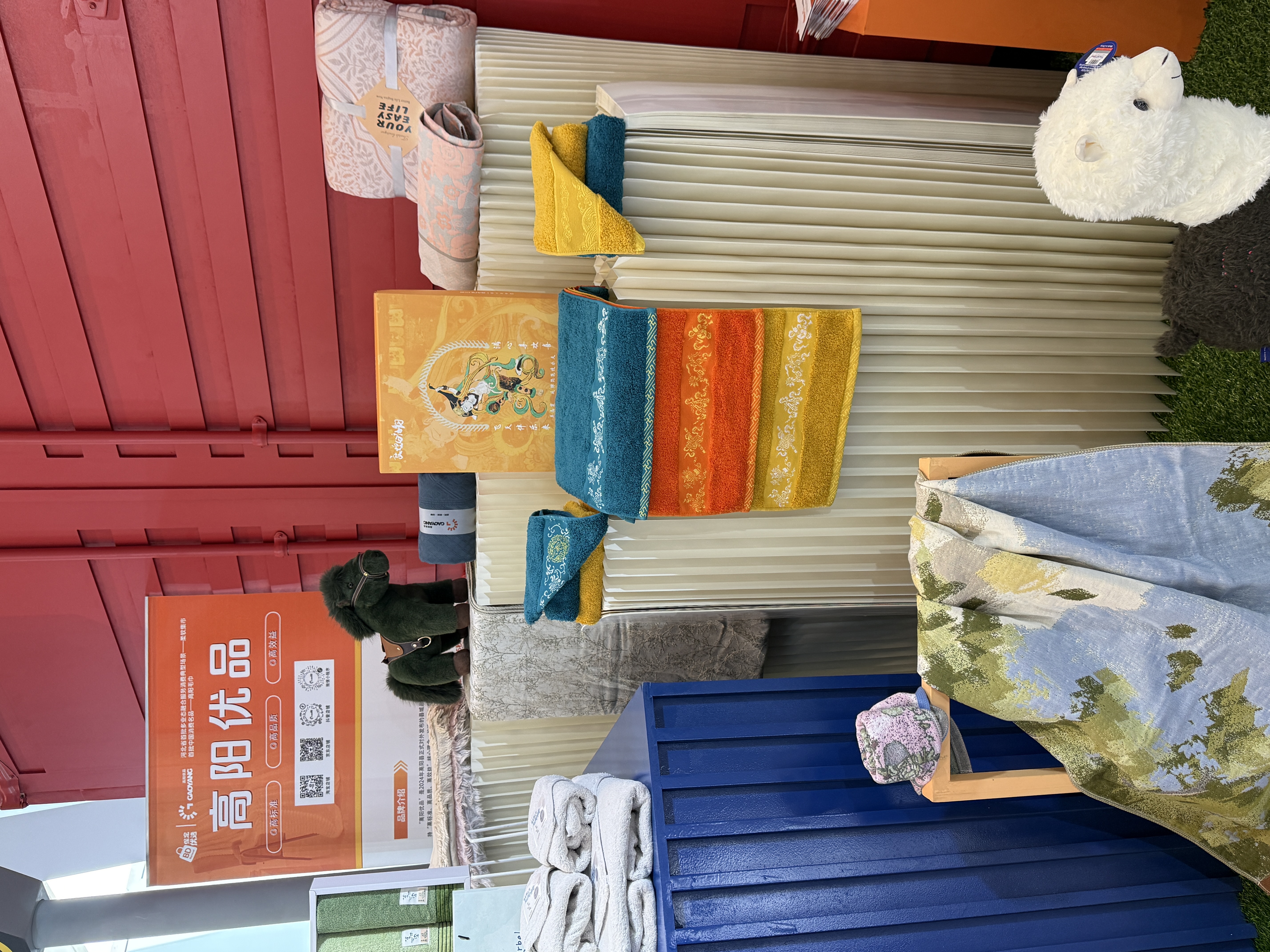 非遗文创产品展区