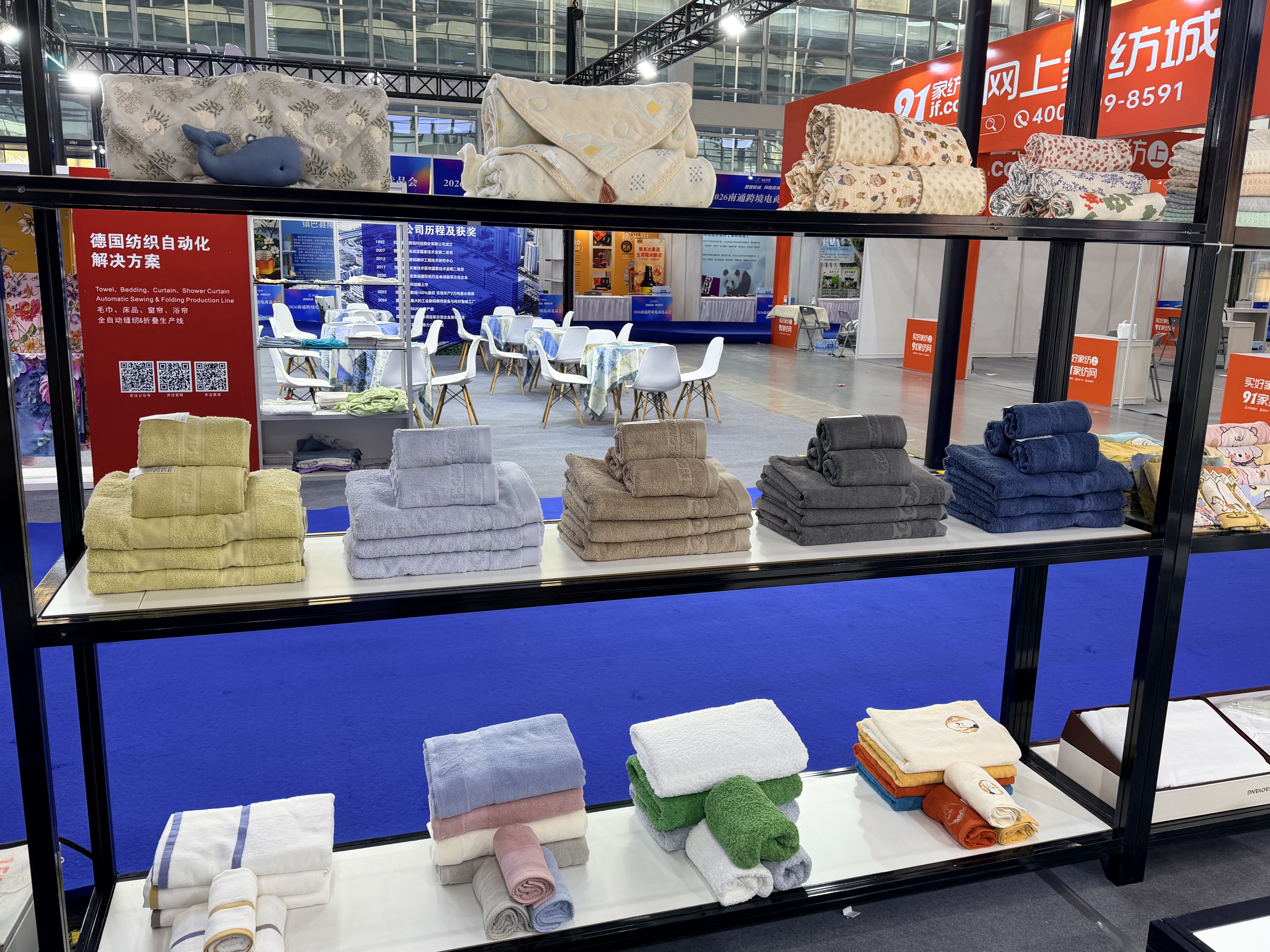 Gaoyang Youpin multi-layer towel and home textile display