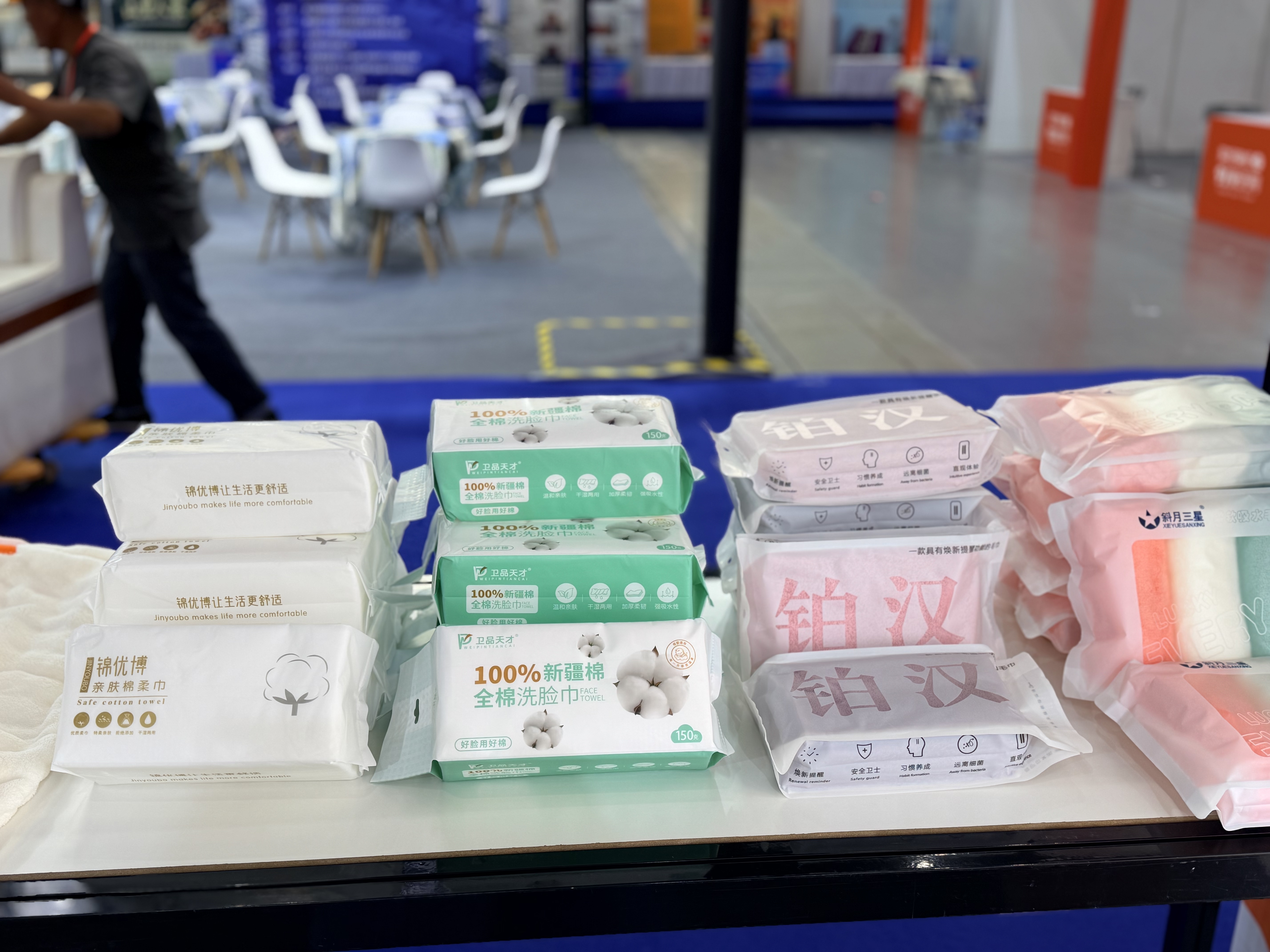Gaoyang Youpin cotton soft towels and face towels display