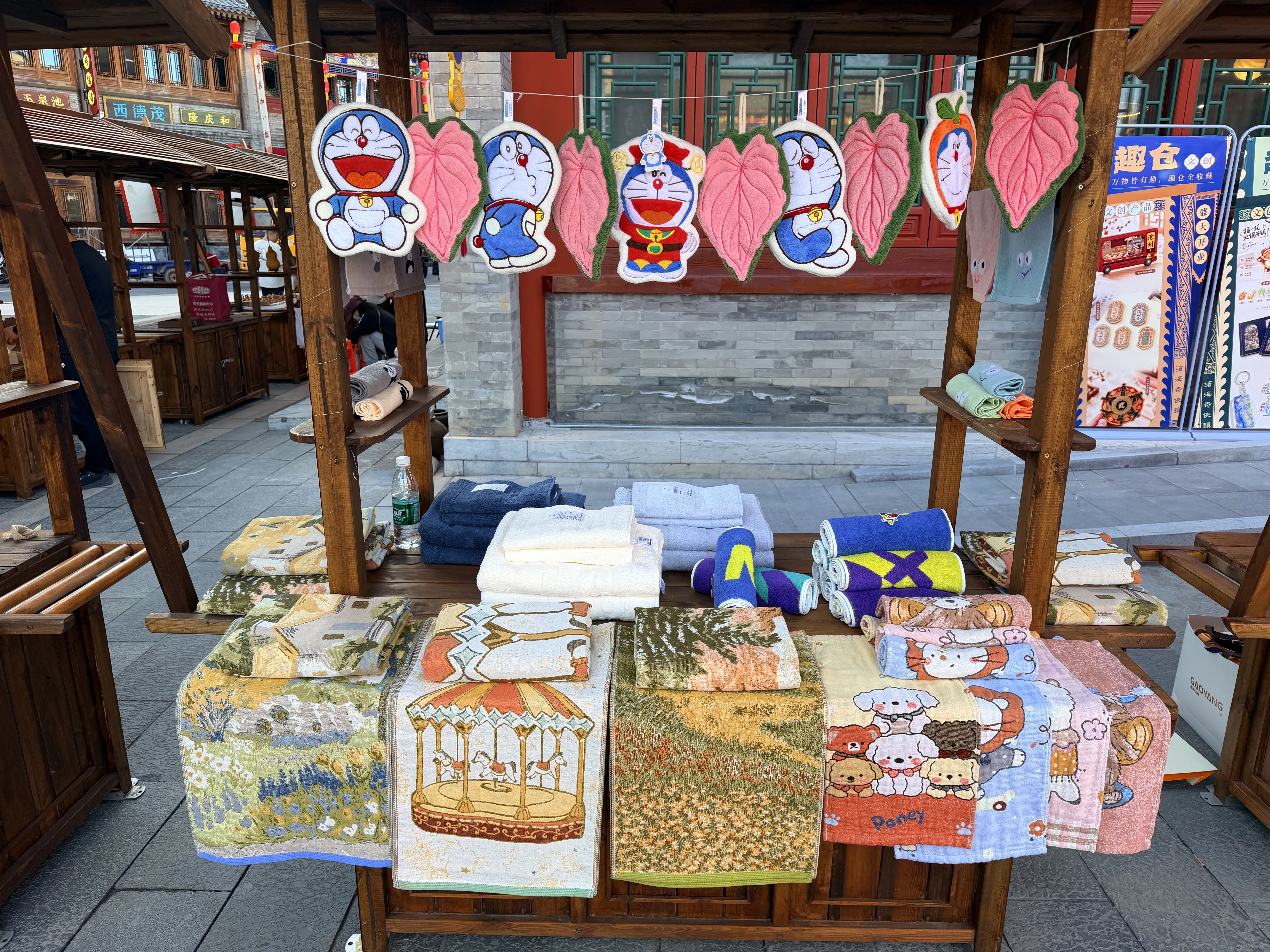 高阳优品亮相沧州园博园 第十届河北省旅发大会布展完成