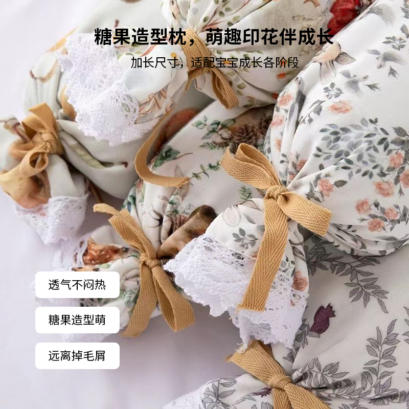 糖果枕 2