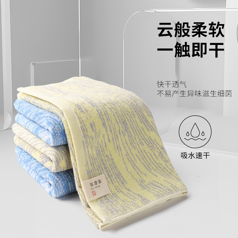 棉物语毛巾/浴巾 3