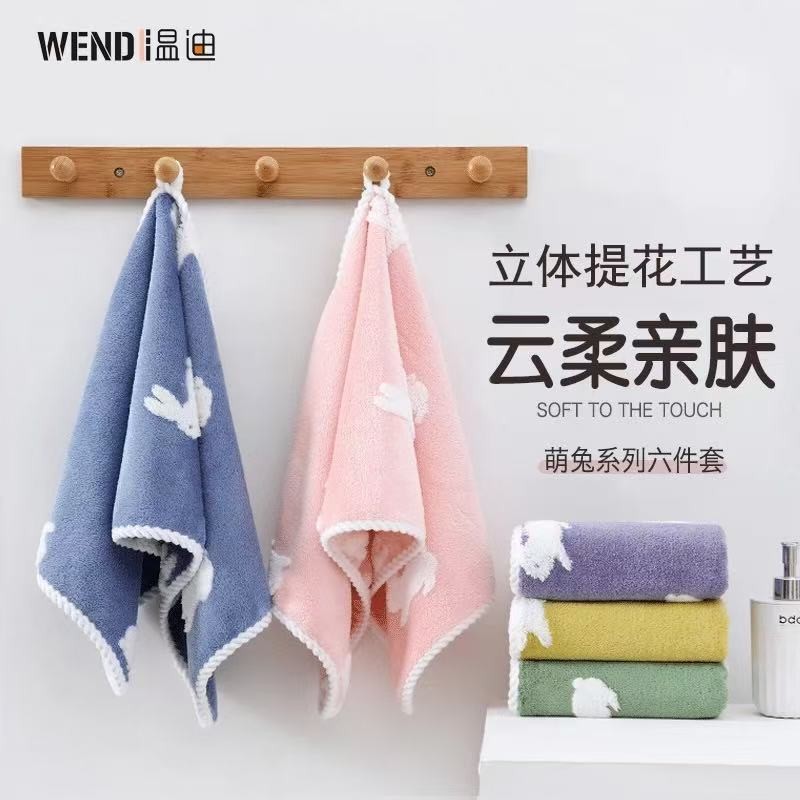 萌兔毛巾浴巾 2