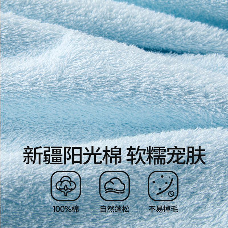 韶华面巾 2