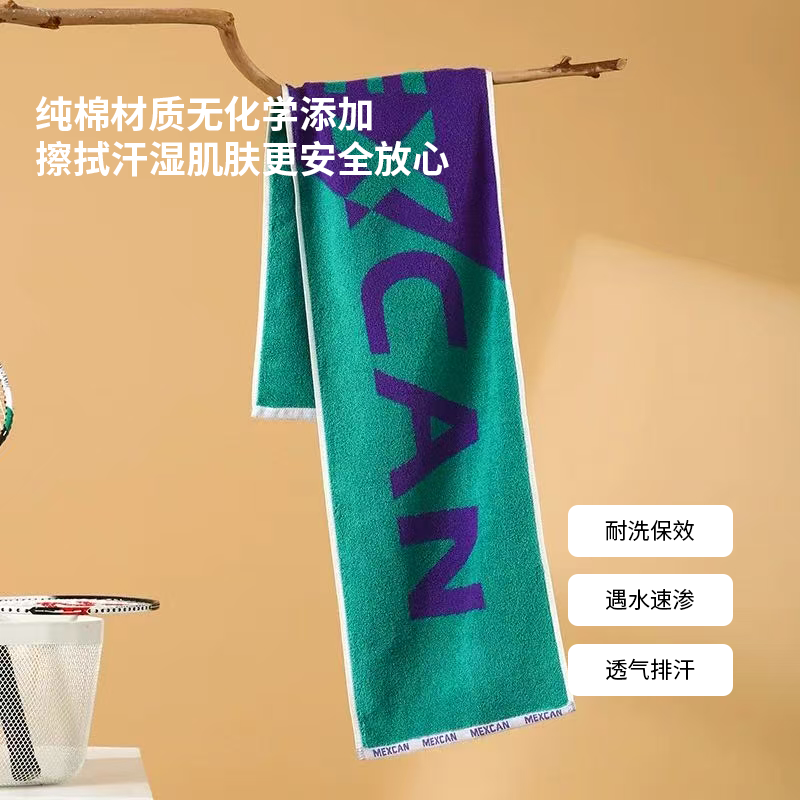 运动毛巾 5