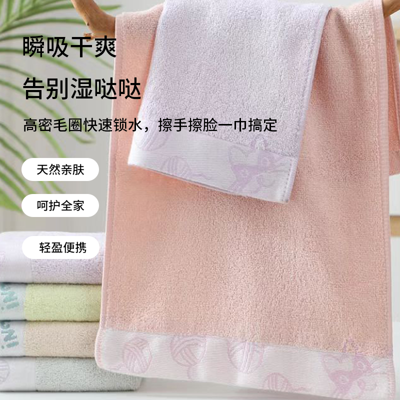 猫咪蜗牛童巾