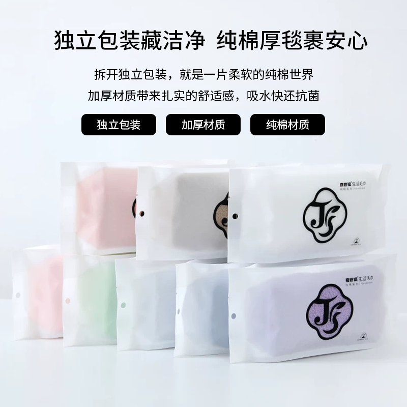 会员福利