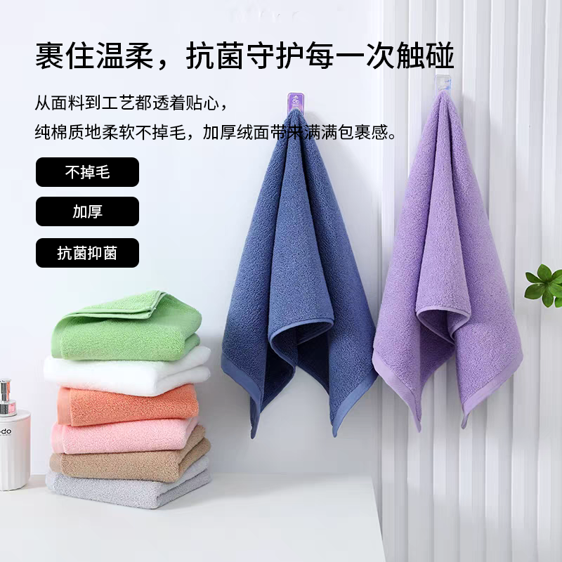 会员福利 2