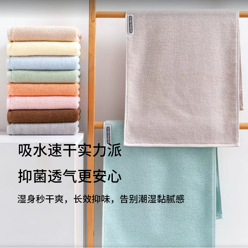 简曼面巾