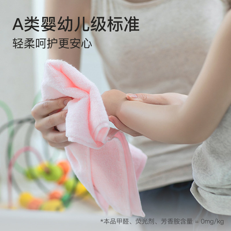 高低毛绣花童巾 4