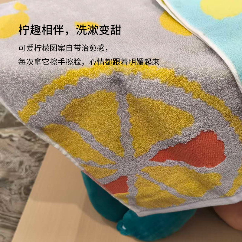 柠光 2