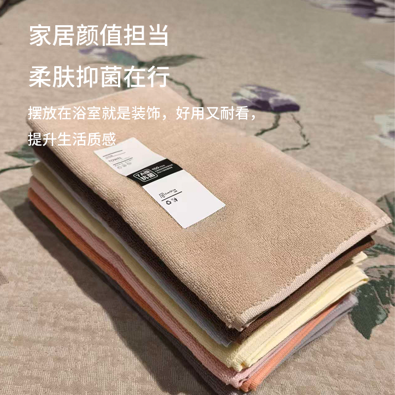 简曼面巾 3