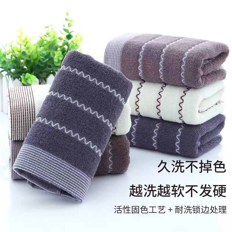 纯棉水纹毛巾 4