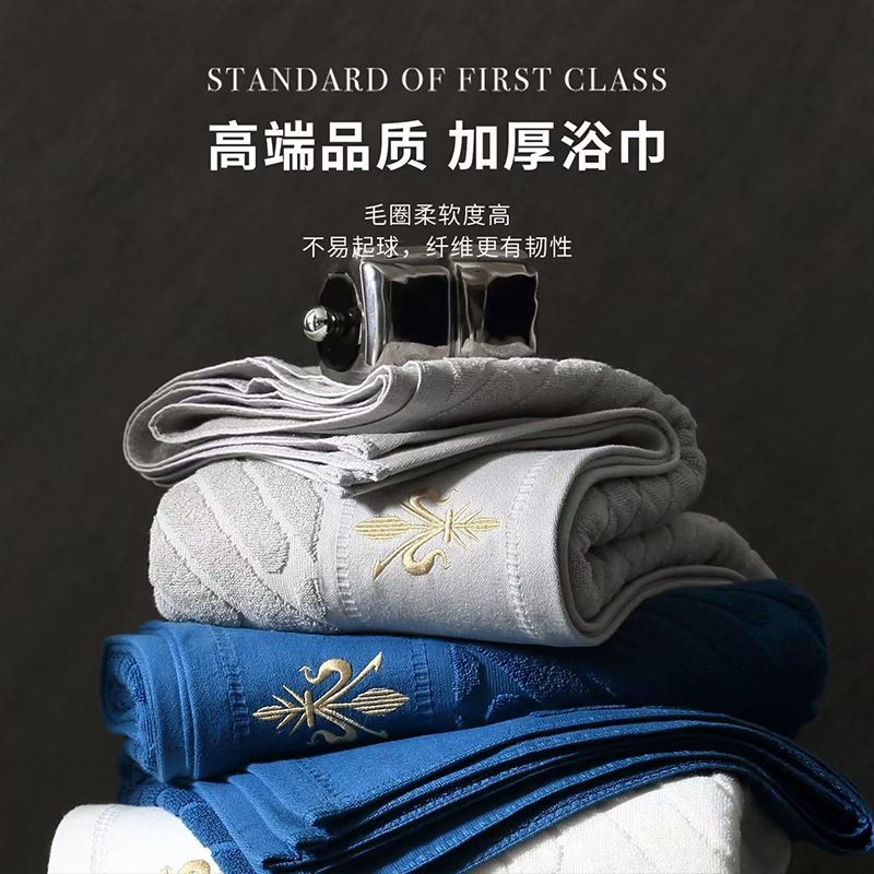 宝丽毛巾浴巾 3