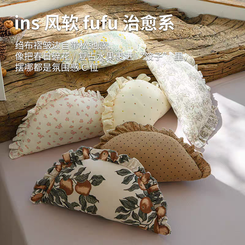 婴儿床头靠枕ins风儿童饺子枕宝宝防撞床头靠垫可拆洗床靠四季用