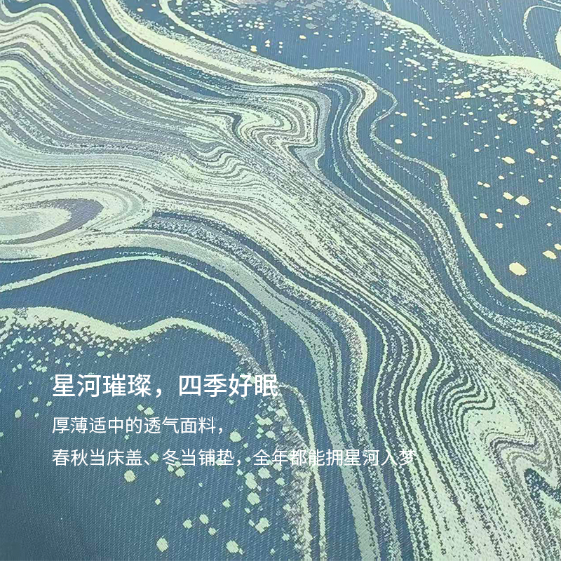 银河星系床盖 3