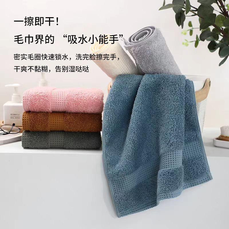 精梳细绒棉螺旋毛巾 浴巾