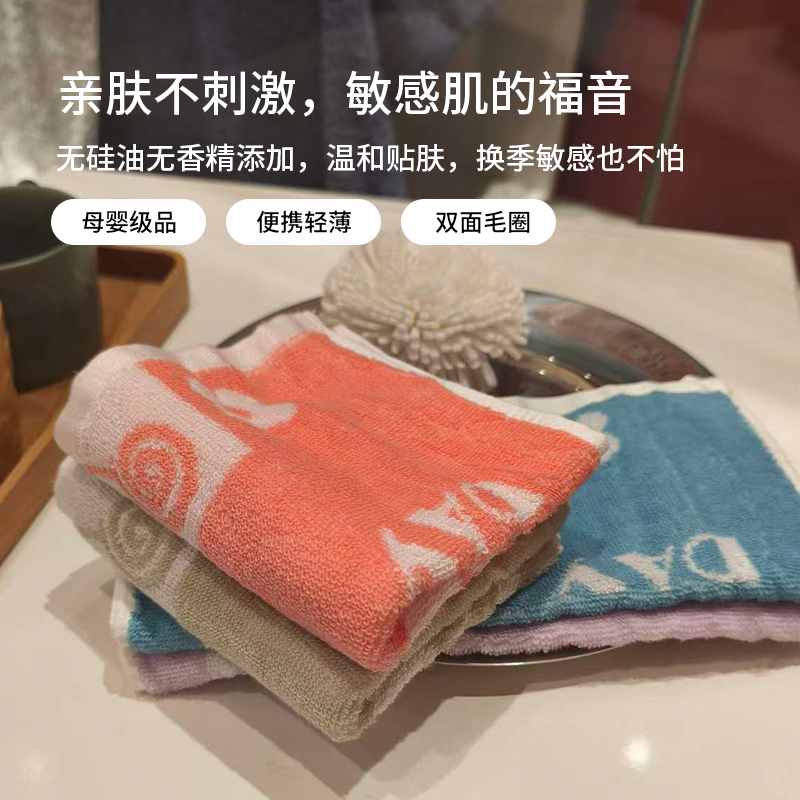 棒棒糖童巾 2