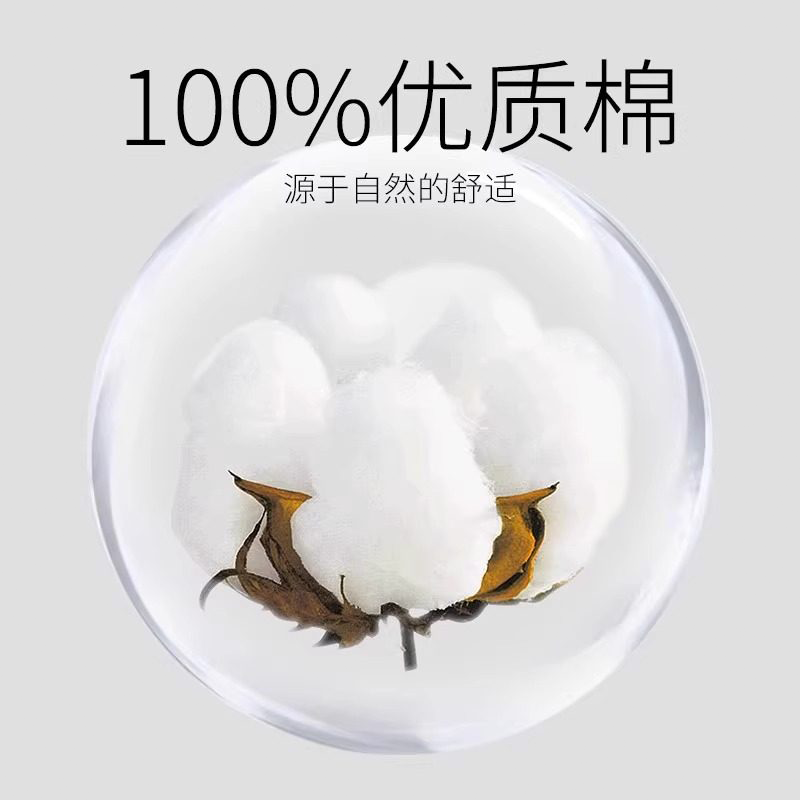 草廊魅悦-南瓜面巾 3