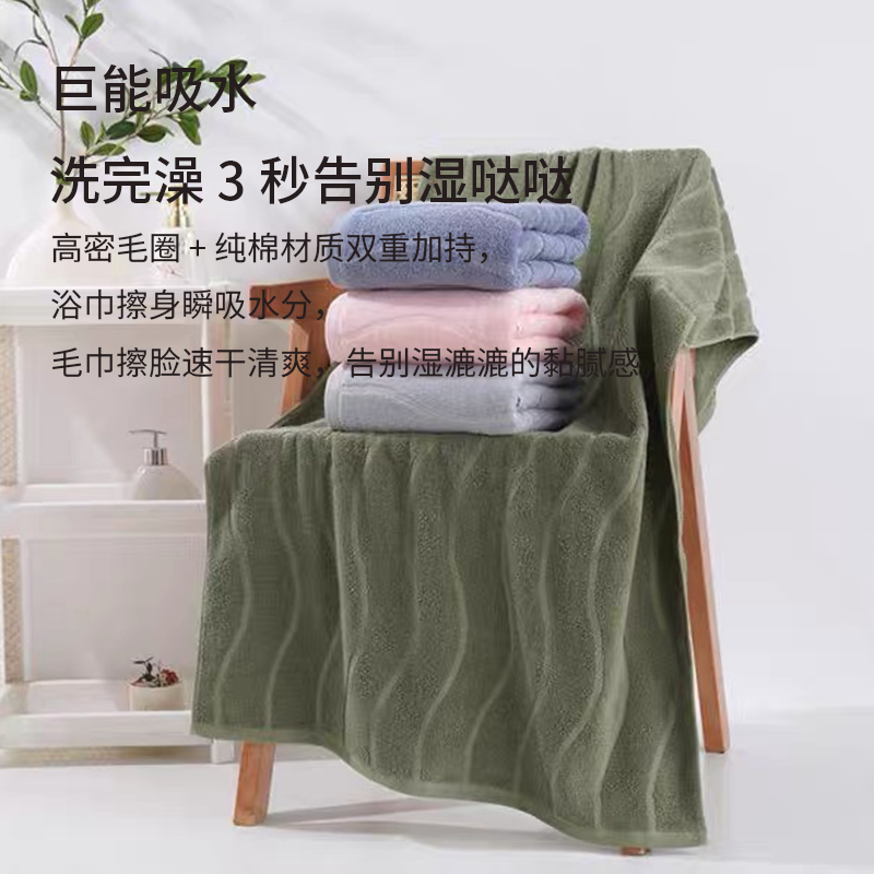 水纹波浪毛巾浴巾 3