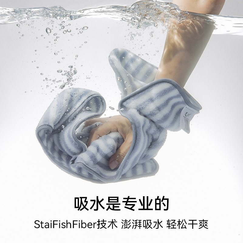 纳兰毛巾浴巾 2