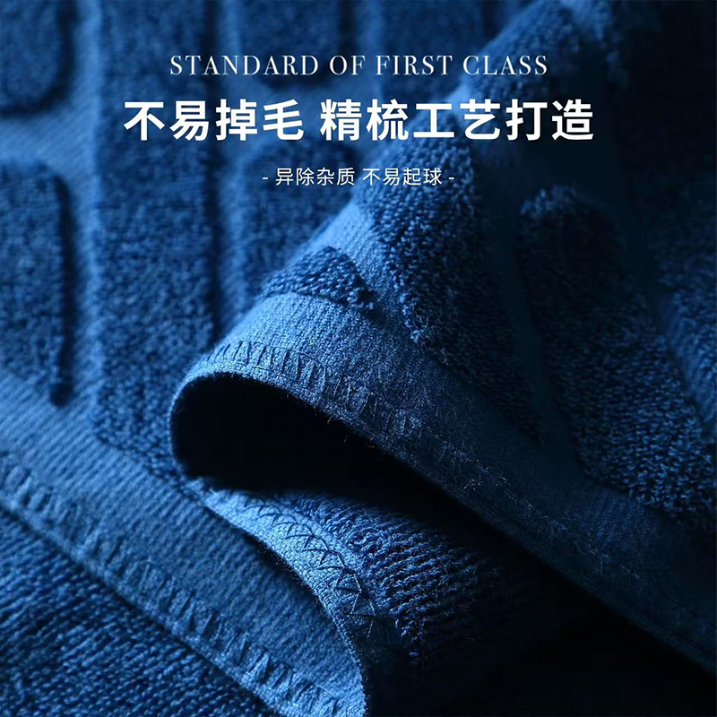 宝丽毛巾浴巾 5