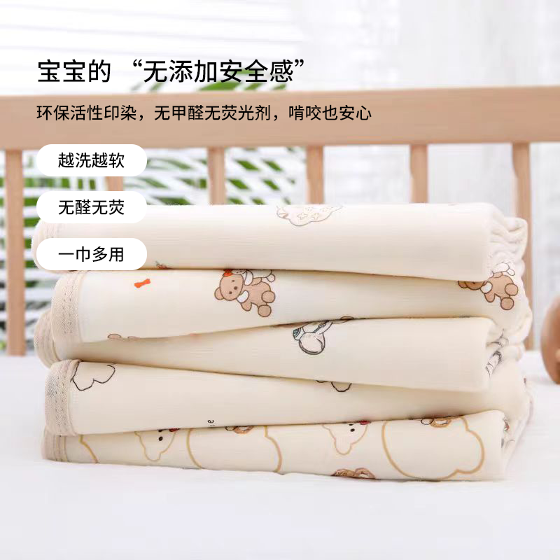 精梳包边包单套装（2条装） 2