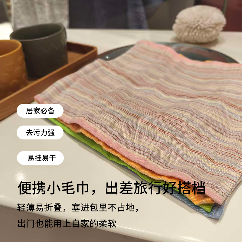 彩熊方巾 2