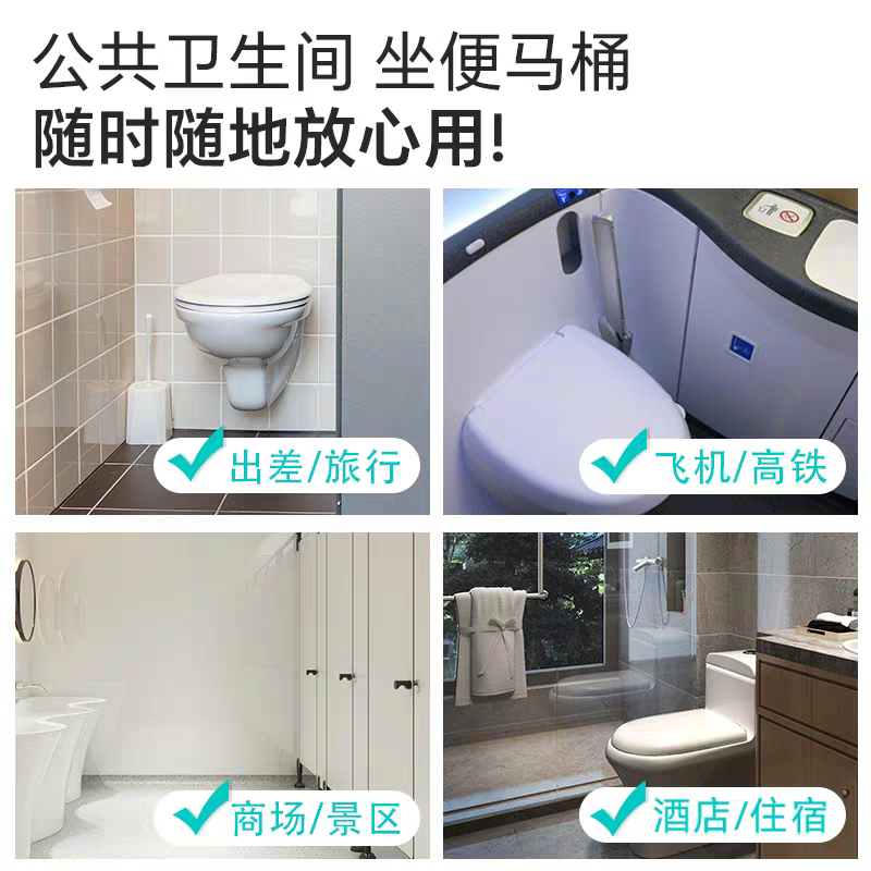 一次性马桶垫 （棉） 2