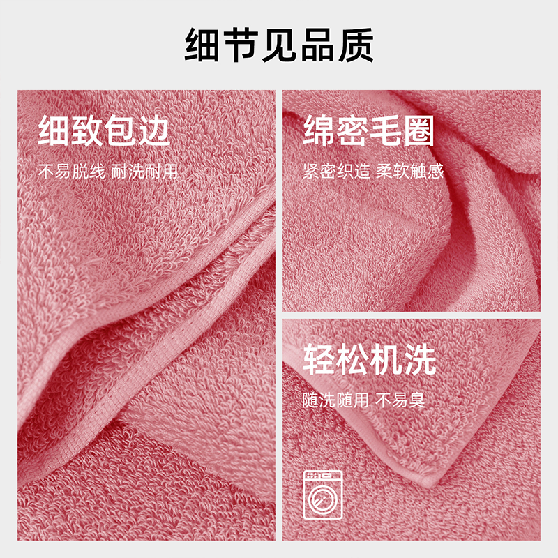 布鲁斯毛巾浴巾 5