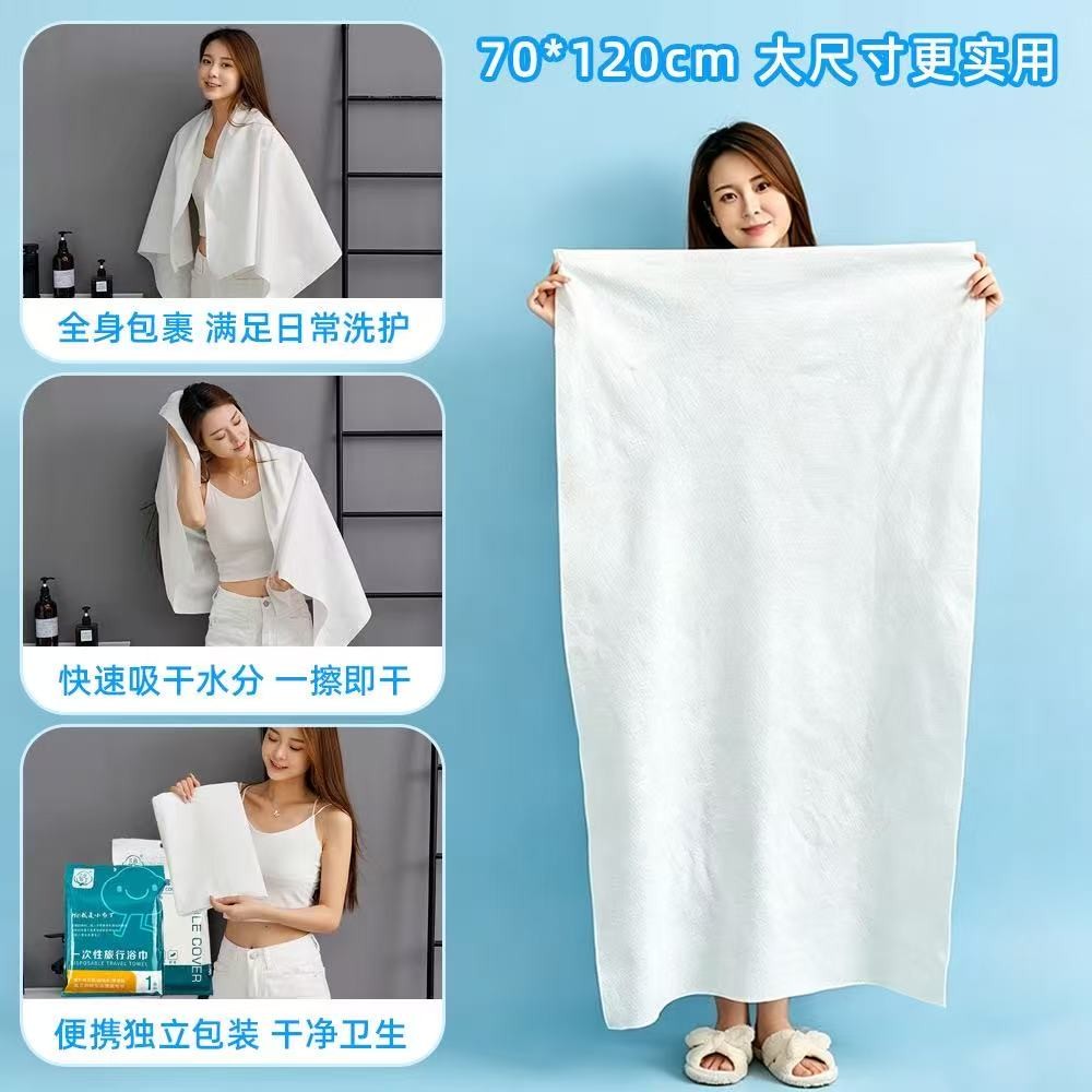 腾达一次性毛浴套巾 4