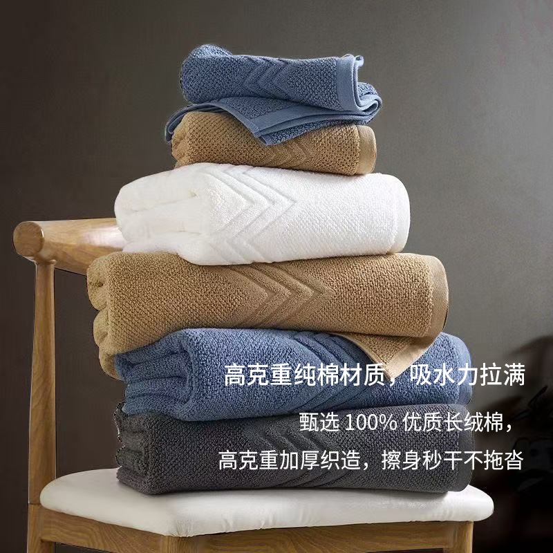贝尔毛巾浴巾