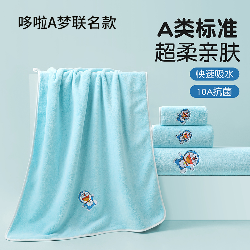 哆啦毛巾 11