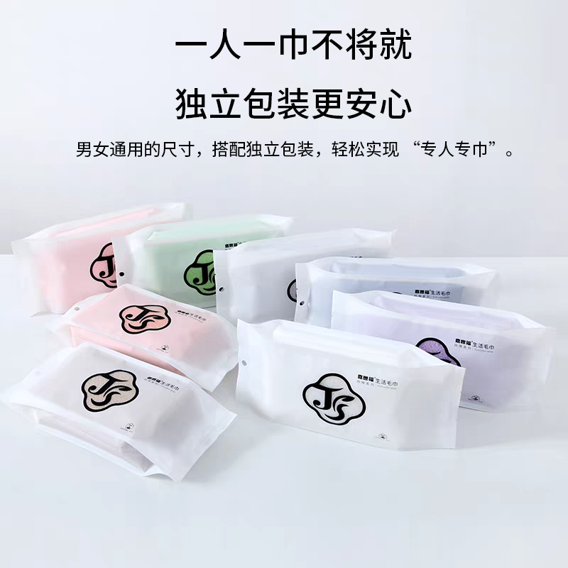 会员福利 4