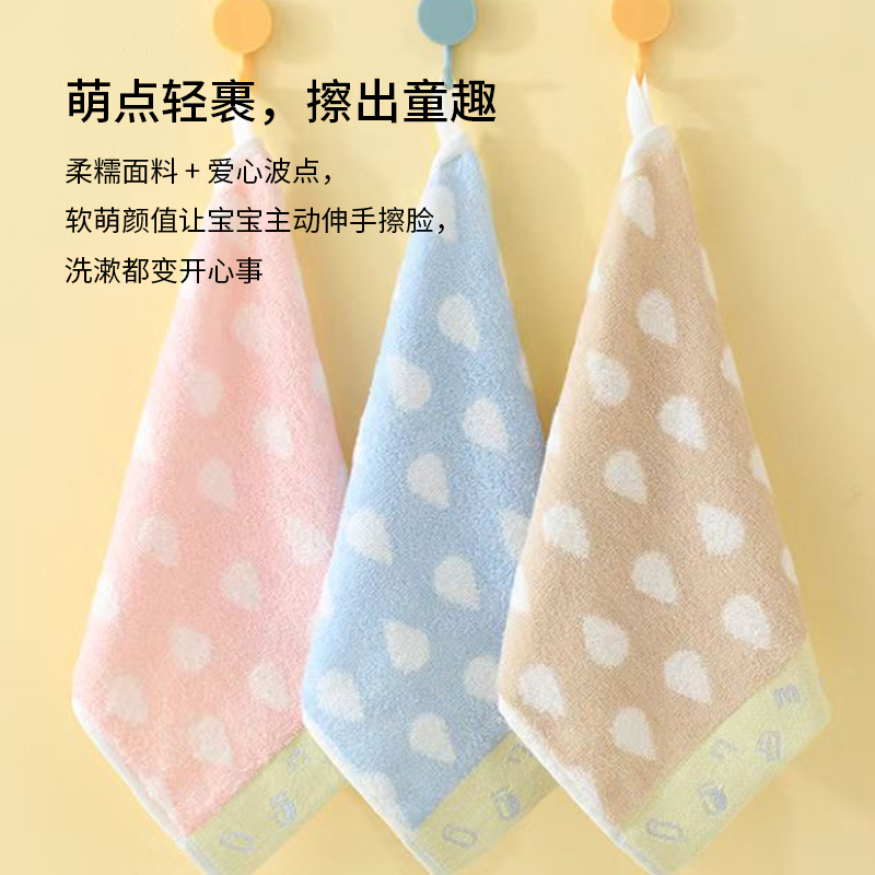 数字方巾