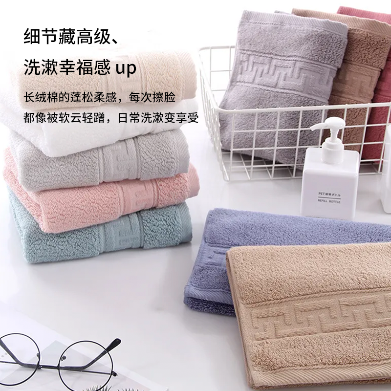 阿瓦提长绒棉毛巾 浴巾 4
