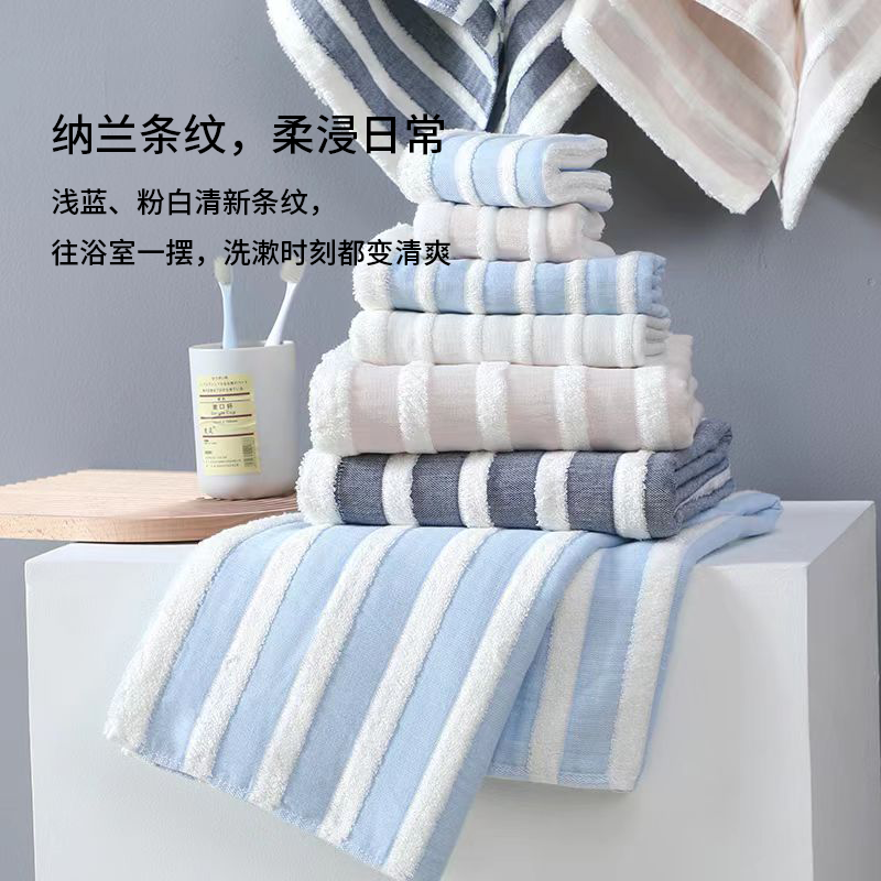 纳兰毛巾浴巾