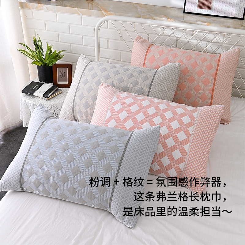 弗兰格长枕巾