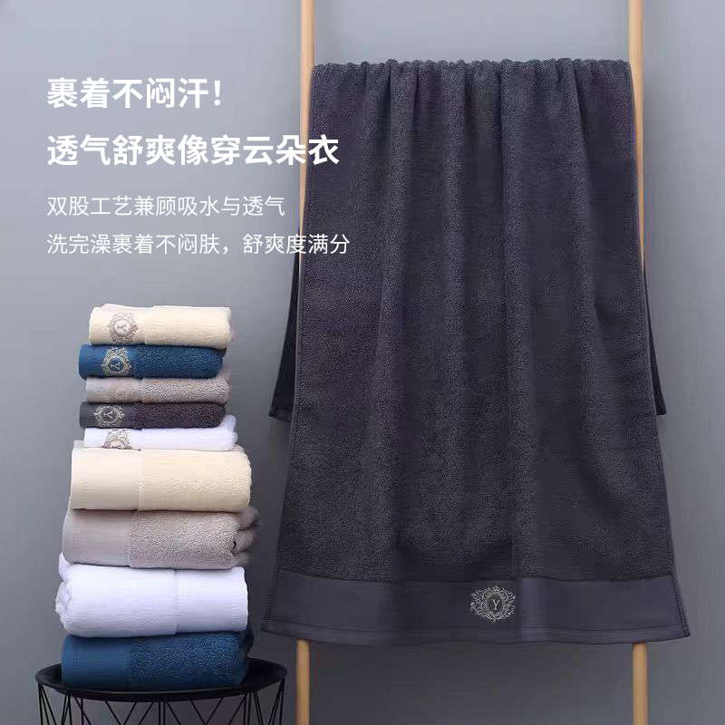 奥利毛巾浴巾 3